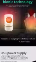 INHALATION MOSQUITO LAMP